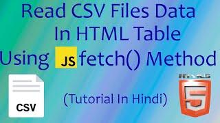 Read CSV Files Data in HTML Table using JavaScript Fetch Method | CSV to HTML | JS | CSV File Reader