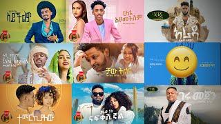 best ethiopian music 2022/23 / new ethiopian music hope entertainment | minew shewa | nahome records