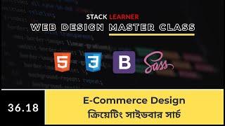 36.18 E-Commerce Site Design With Bootstrap 5  - Creating Sidebar Search | Stack Learner