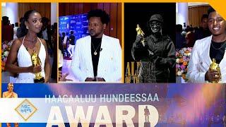 NBC Ethiopia | 2ኛው የሀጫሉ ሁንዴሳ አዋርድ  Hachalu Hundessa Award በNBC kidame