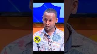 የቤተሰብ ጨዋታ - የነፂ አሽሙር #Shorts