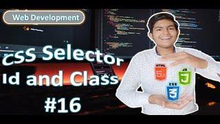 CSS Tutorial: Selector , Id and Class in CSS || Web Development Tutorials ||  #16