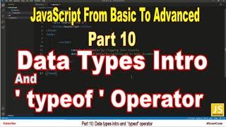 Data Type Introduction And Typeof Operator | Part 10 | JavaScript | #SmartCode