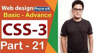 CSS Bangla Tutorial | CSS Selector | Combinators Selector | Part - 21