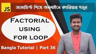 Advanced JavaScript Tutorial | Part-36 | Factorial using for loop in JavaScript | Web IT LTD