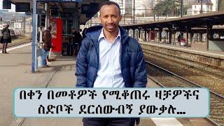 "በቀን በመቶዎች የሚቆጠሩ ዛቻዎችና ስድቦች ደርሰውብኝ ያውቃሉ…" ጋዜጠኛ መንሱር አብዱልቀኒ የስፖርት ጋዜጠኞች ቀን እንግዳ || Tadias Addis