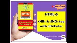 Tutorial 4 | How to insert image in webpage? | insert HR and IMAGE in HTML