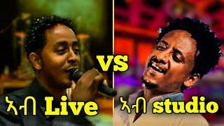 New Eritrean Music 2021 ኣብ Live vs ኣብ computer