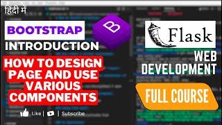 Introduction To Bootstrap | Start Designing A Web Application | For Beginners | Web Development - 30