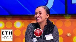 Yebeteseb chewata EBS: በጣም አስቂኝ ነፃነት ወርቅነህ