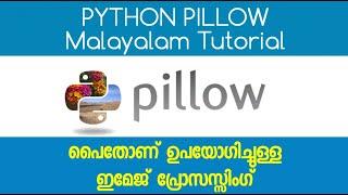 Python Pillow Malayalam Tutorial | Python Imaging Library |