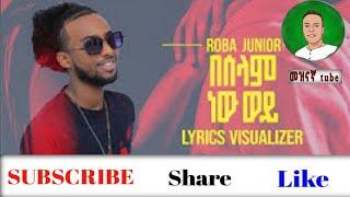 roba junior new ethiopian music 2021(Official Music)ሮባ ታደለ በሰላም ነው ወይ