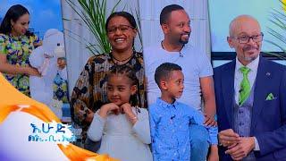 የሶስት ወር የቤት ኪራይ ወይስ አሻንጉሊት? /ልጆች ምን ይላሉ?/ // እሁድን በኢቢኤስ//