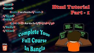 HTML Tutorial - Create A Website | HTML Step By Step Course In Bangla | Part - 01