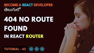 404 No Route Found using React Router in React | EP43 | Srikanth Racharla తెలుగు