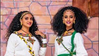 ብምኽንያት መስቀል ዝተዳለወ ፍሉይ መደብ - New Eritrean video - Meskel Special program - New Eritrean full movie