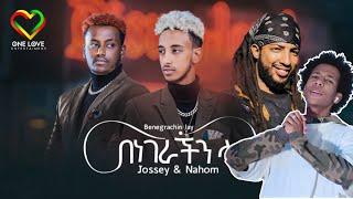 Ethiopia Music - Jossy & Nahom - Bengerachin Lay | በነገራችን ላይ |Official video | abelberhanu