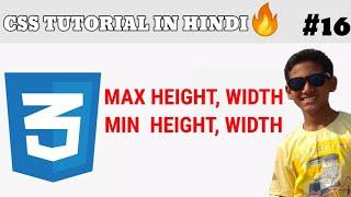 CSS Tutorial in hindi || max height, width, and min height, width || #16