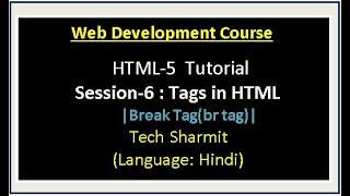 Break or br tag in html | html tutorial in Hindi | html tutorial for beginners | Basics of html |