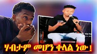 ሃብታም መሆን ቀላል ነው! | Miko Mikee|- በስንቱ | Seifu on EBS