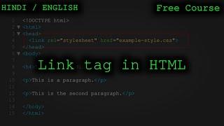 Link tag | How to use link tag | HTML5 | Tutorial in - Hindi/English | part 11 | codingwithnk