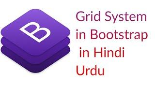 Bootstrap5 Grid System in Bootstrap Hindi/Urdu