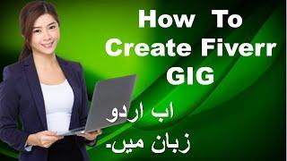 how to create Fiverr gig  | graphic designing gig