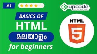 HTML Malayalam Tutorial for Beginners - PART 1