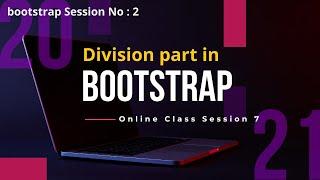 Class 7 Bootstrap session 2: Division of Bootstrap | Bootstrap screen division | Bootstrap in Hindi.