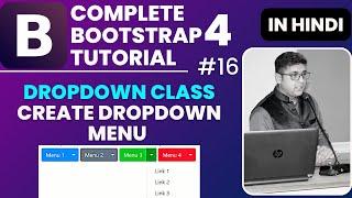 Bootstrap 4 Dropdown Class | Create Dropdown Menu in Bootstrap 4 | Bootstrap 4 Tutorial in Hindi 16