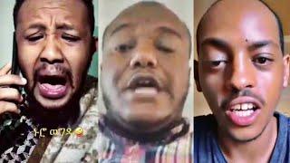 TIK TOK Ethiopian Funny videos  Best Ethiopian habesha Tiktok compilation Vine video compilation #39