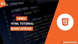 HTML Basic Syntax in Hindi | html tutorial for beginners