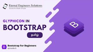 Bootstrap glyphicon | Bootstrap for Beginners in Tamil | EES #6 #bootstrap