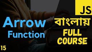 JavaScript Tutorial for Beginners | JavaScript Arrow Function