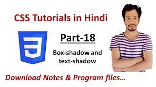 CSS Tutorial for beginners in Hindi || Box shadow and Text shadow in CSS || Part-18