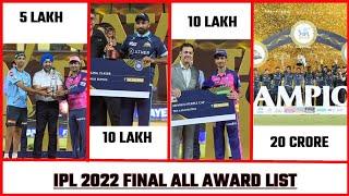 IPL 2022 Final Award Ceremony || IPL 2022 Final All Award List |IPL 2022 Final All Award Prize Money