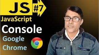 Javascript with Google Chrome Console | How to use Console in Google Chrome | javascript lesson 7