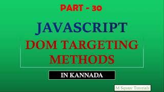 #30 | JavaScript Tutorial for Beginners | in Kannada | DOM Targeting Methods