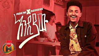 Abeni X Azaria - Endiyaw | እንዲያው - New Ethiopian Music 2023 (Official Video)