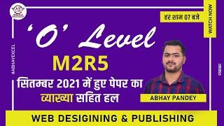 m2r5 important questions|Web Design & Publishing Question|M2R5 Guess Paper।Programming Tutorial