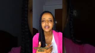 መልክት ለሴቶች???? እንቢ ማለት |best habesha tiktok |ሰላም ቤተሰቦች ????Subscribe በማረግ ፈታ በየቀኑ #best_habeshan_tikt