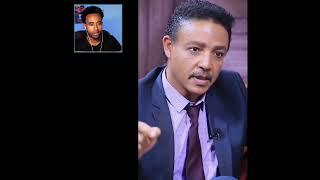 ወደ መንግስት መጠጋት አያስፈልግም #ethiopiannews