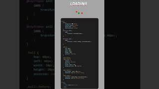 Ball loading animation html css