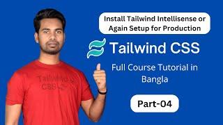 how to install tailwind intellisense or create simple navigation with tailwind | tailwind tutorial