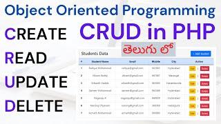 Object Oriented Programming in PHP - CRUD Project | తెలుగు లో OOP Concepts