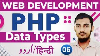 06 PHP Data Types | PHP Complete Course | PHP Tutorials For Beginners @Rahber Academy