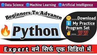 ????Full Python Tutorial for beginners  ???? [हिंदी में] | ????{With practice program}#python progra