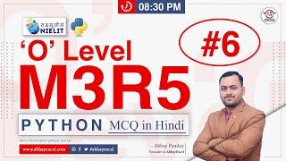 Python MCQ Questions | O Level M3R5 | Python Guess Paper January 2023 | Python Class 6