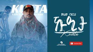 Yared Berhe (ያሬድ በርሀ) - Kuieta (ኩዒታ) - New Tigrigna Music Video 2021