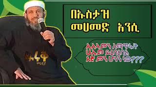 አልሪሳላህ አስቡል ካህፍ በኢስላም ላይ የተጋረጠውን አደጋ